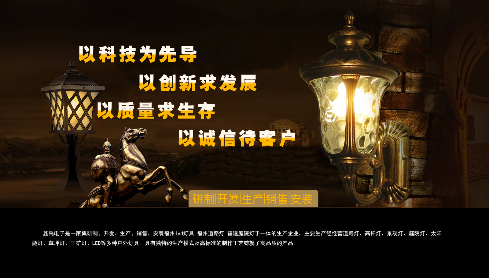 操美女小嫩屄视频福建庭院灯